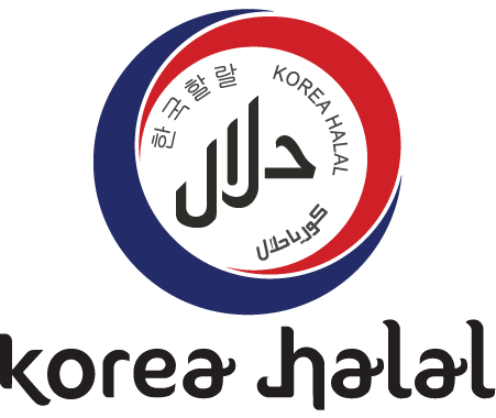 할랄 인증