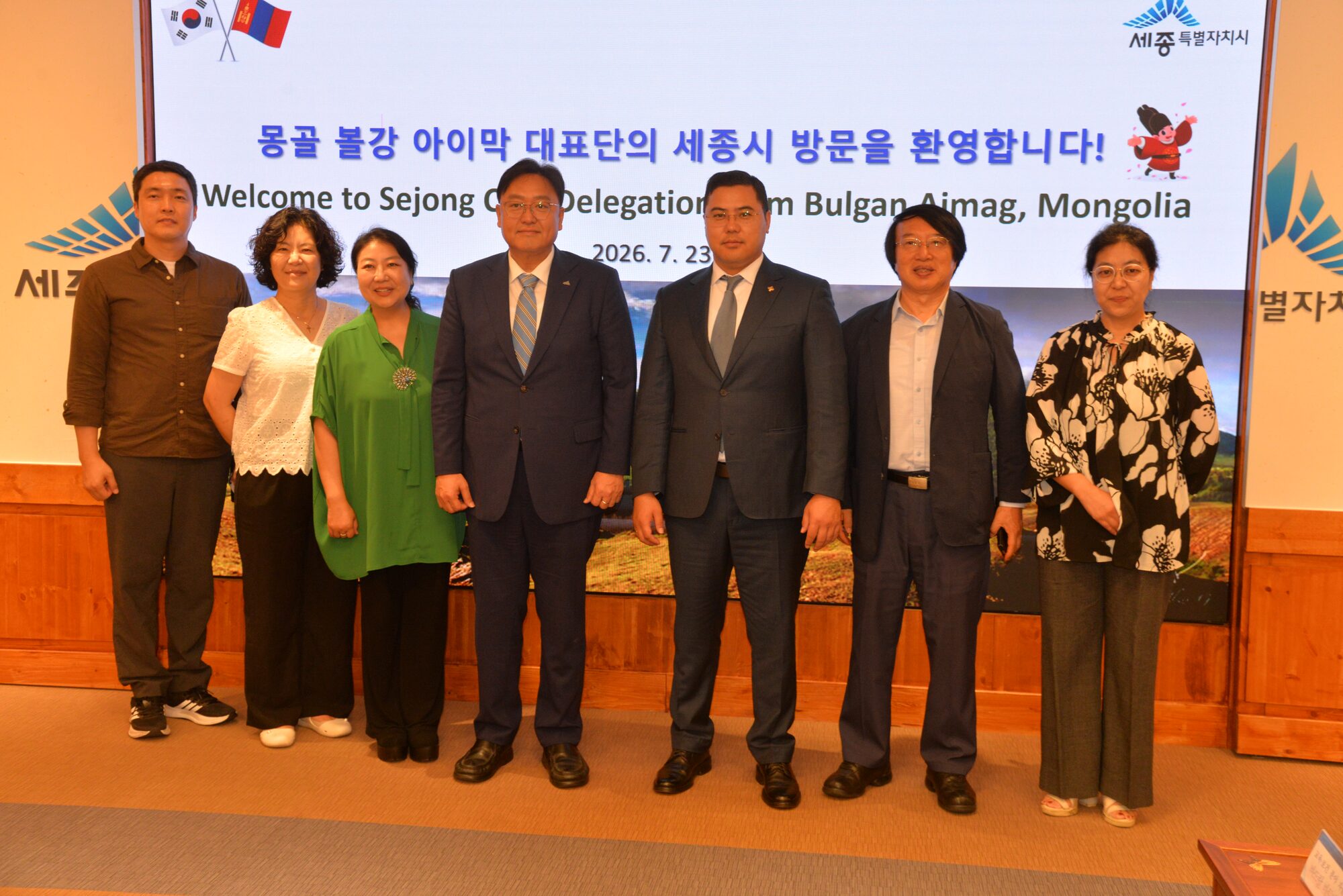 몽골 불강 아이막 대표단 세종특별자치시 방문 · 세종시장 면담