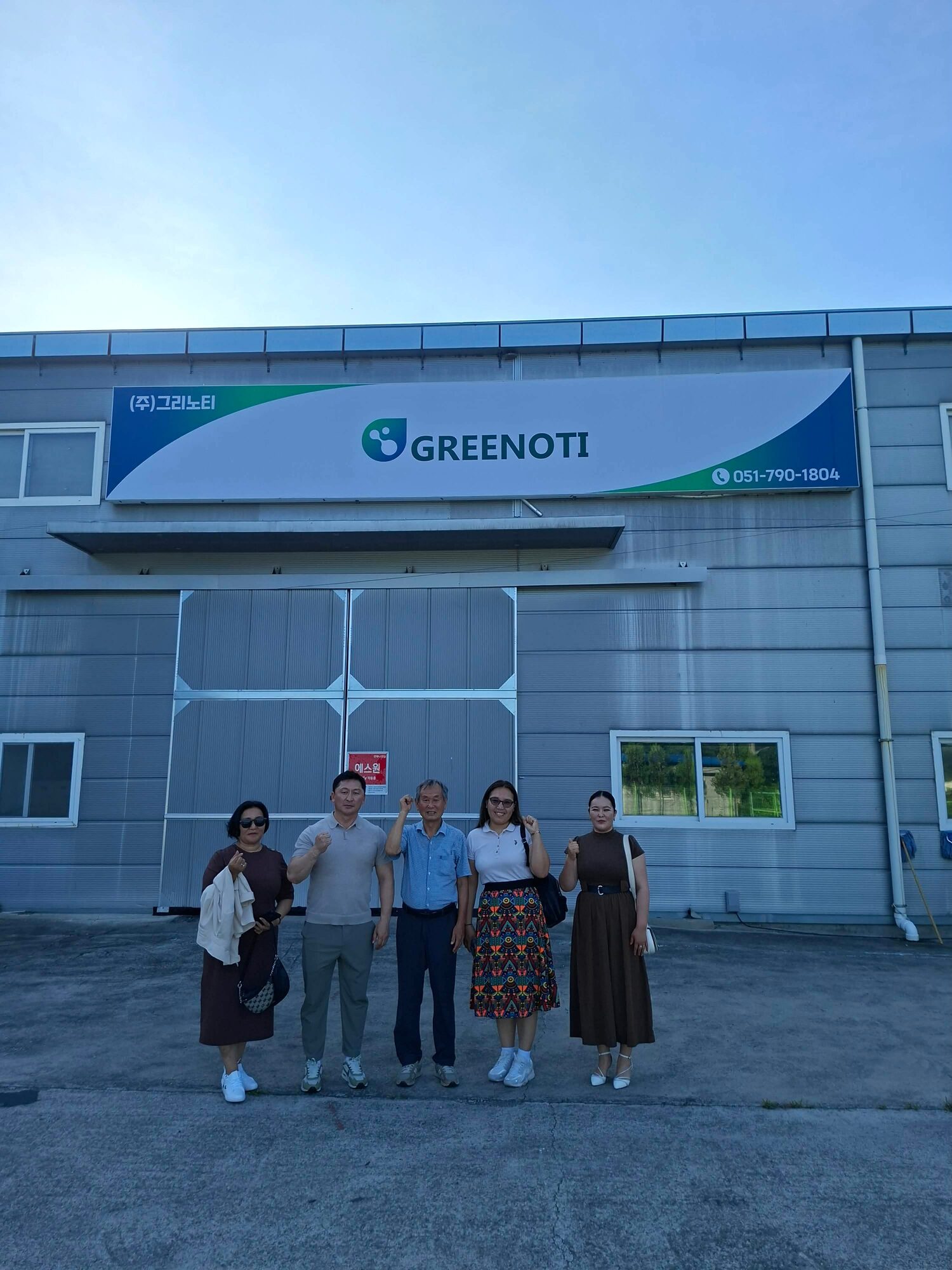 그리노티(GREENOTI) 기업 방문 · 몽골 진출 사업모델 설명회